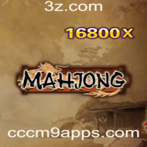 Descobrindo o Fascinante Mundo do Mahjong: Regras e Eventos Atuais